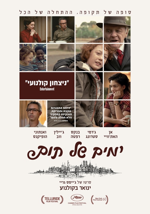 פוסטר